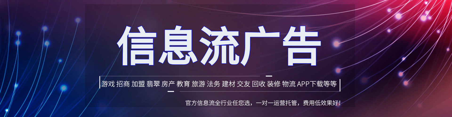 贞丰百度网络推广