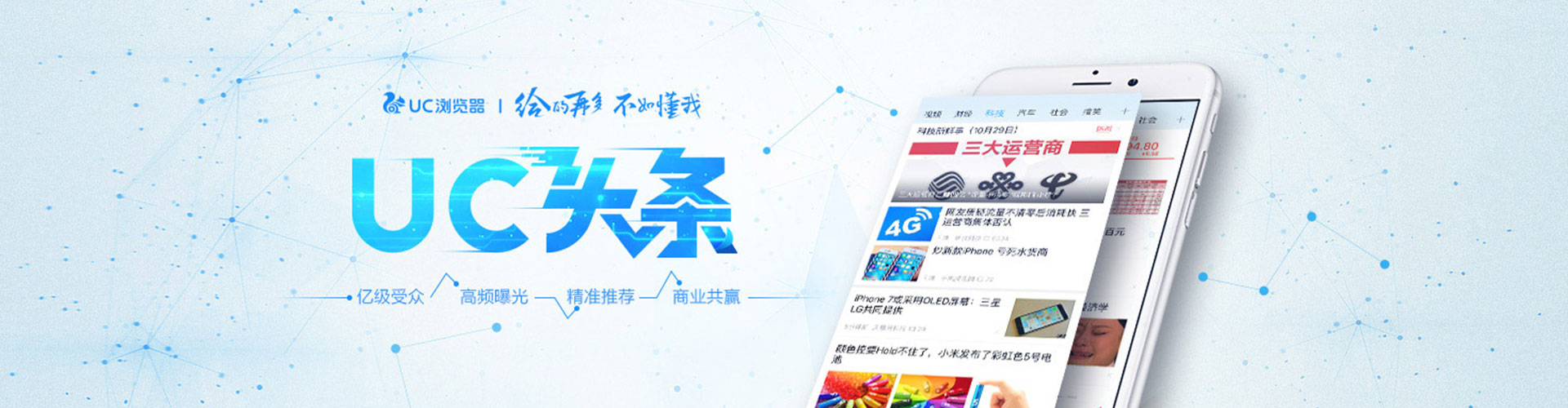 贞丰百度推广平台